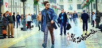 Son of Satyamurthy Movie First Look